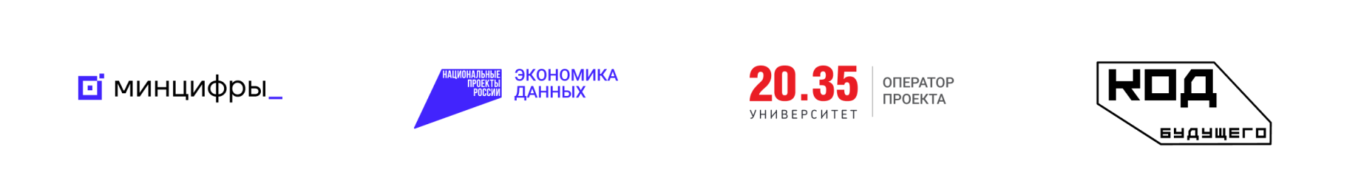Рекламный баннер проекта Код Будущего
