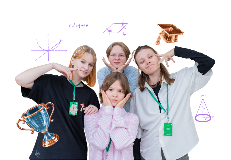 Летняя Олимпиадная школа МФТИ 2026 – Июнь